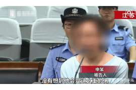 四方侦探取证：夫妻共有财产分割原则