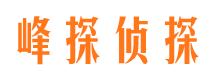 四方市出轨取证